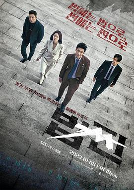 法钱 第01集