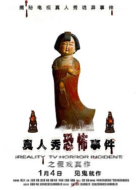 假戏真作 HD国语