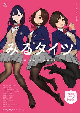 裤袜视界 SP
