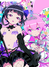 六心公主 SP