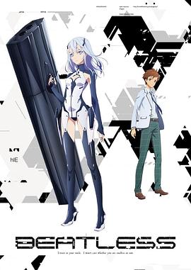 没有心跳的少女 第21集
