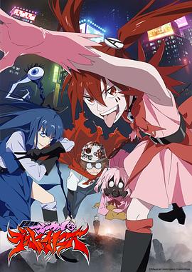 魔法少女魔法破坏者 第06集