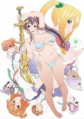 魔具少女 通 第08集