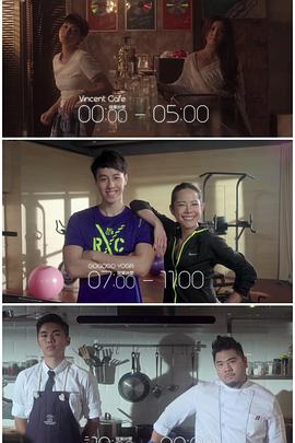 三一如三 第23集