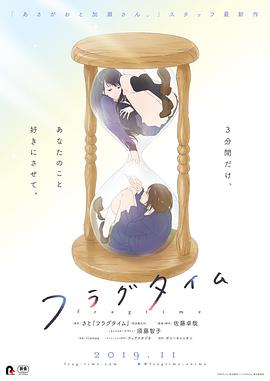 时光沙漏(大结局)