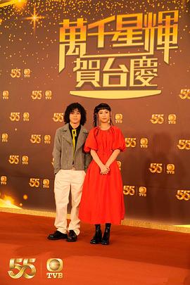 万千星辉贺台庆2022(大结局)