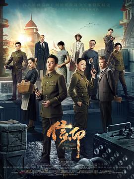 信仰 第01集