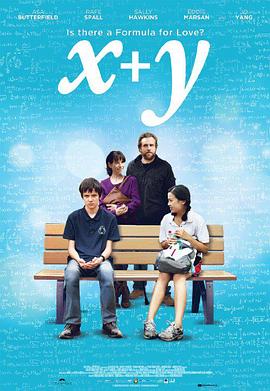 X加Y(大结局)