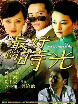 一世情缘 第17集