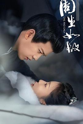 周生如故 第01集