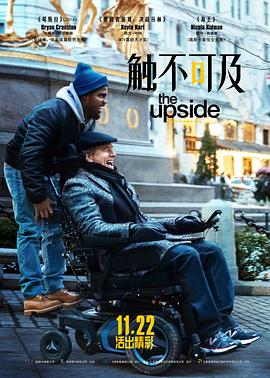 触不可及(美版)(大结局)