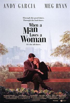 当男人爱上女人(大结局)