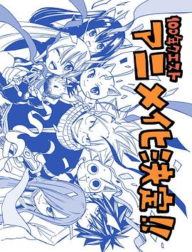 妖精的尾巴：百年任务 第22集