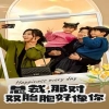 总裁，那对双胞胎好像你 第78集