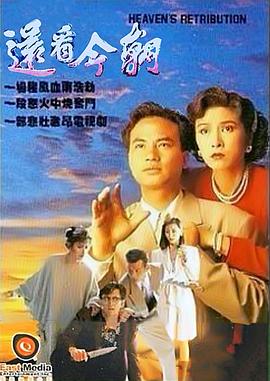 还看今朝1009国语 第01集