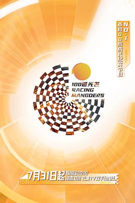 100道光芒 20220731