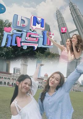 DM旅导游(全集)