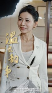 温泉韵事 第27集