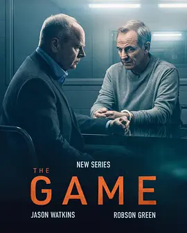 请君入局 第二季