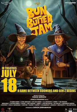 面包黄油甜蜜蜜(全集)