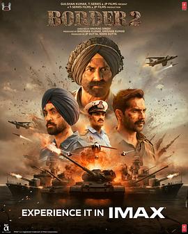 边境战争2(全集)